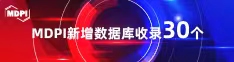 大鸡巴操大骚逼嗷嗷嗷喜报 | 11月，30个期刊被数据库收录！